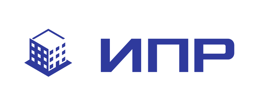 ИПР